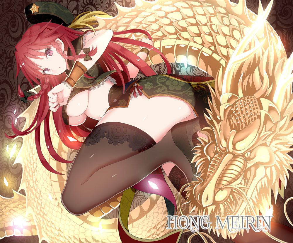 チャイナドレスのエロ画像 16