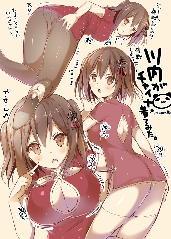 チャイナドレスのエロ画像 20