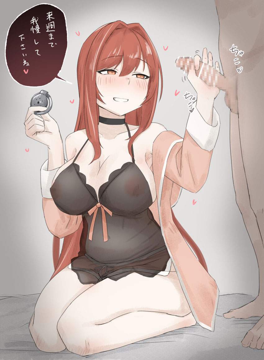 ドMのエロ画像 11