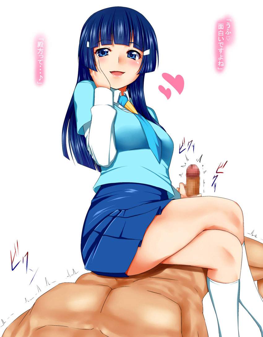 ドMのエロ画像 6