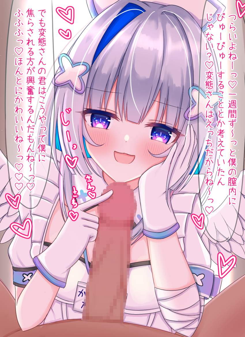 ドMのエロ画像 10