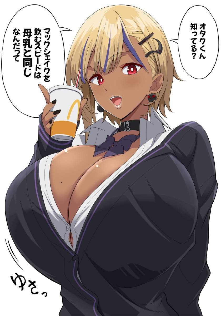 ギャルのエロ画像 7