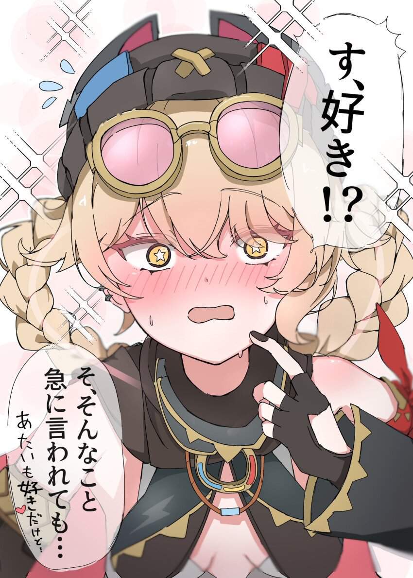 原神のエロ画像 5