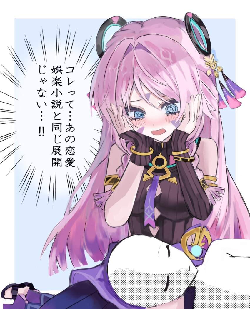 原神のエロ画像 15