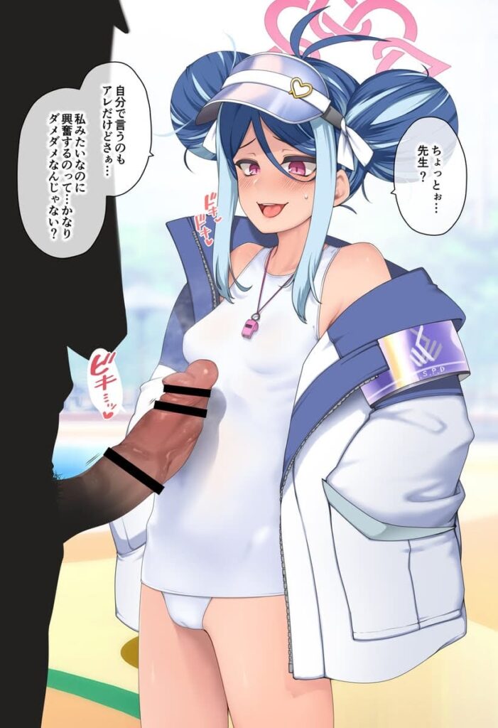 ハート目のエロ画像 7