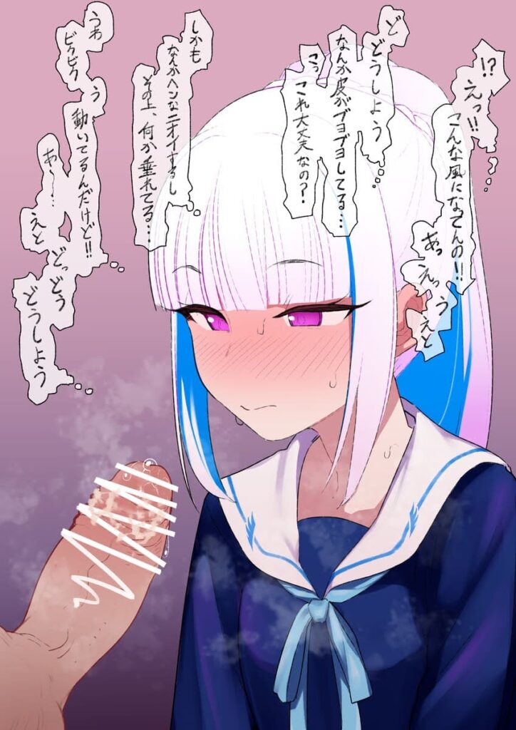 ハート目のエロ画像 14