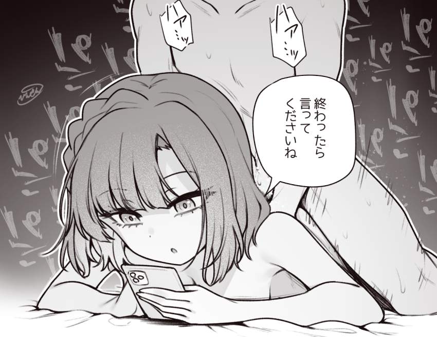 表情のエロ画像 8