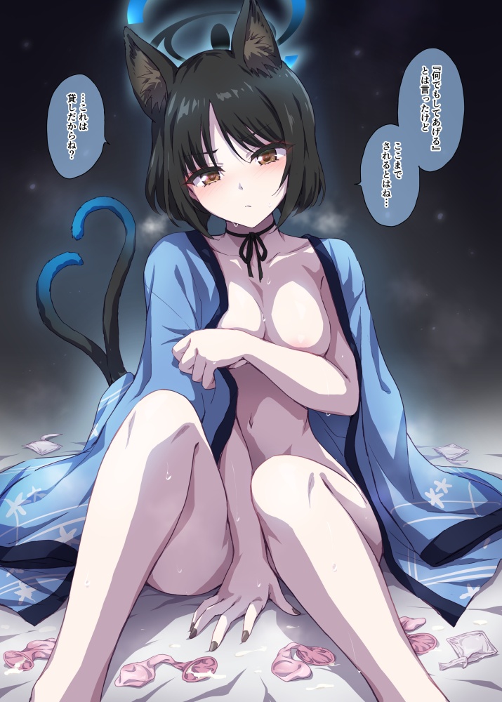 事後のエロ画像 16