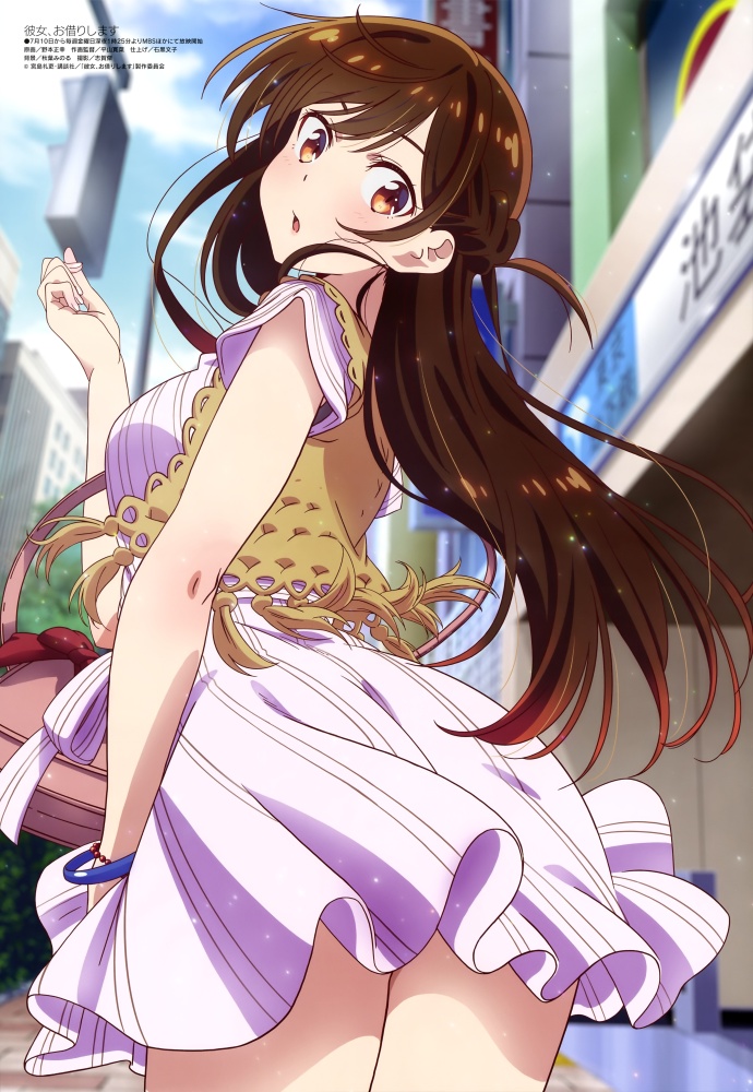 彼女、お借りしますのエロ画像 14