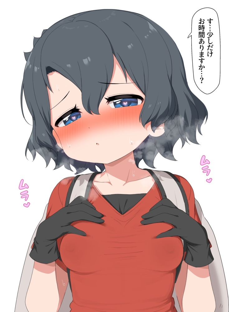 目がハートのエロ画像 9