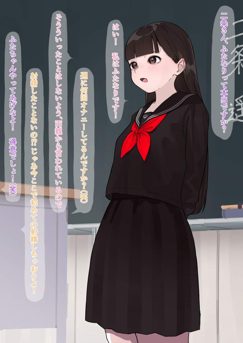 日常のエロ画像 11
