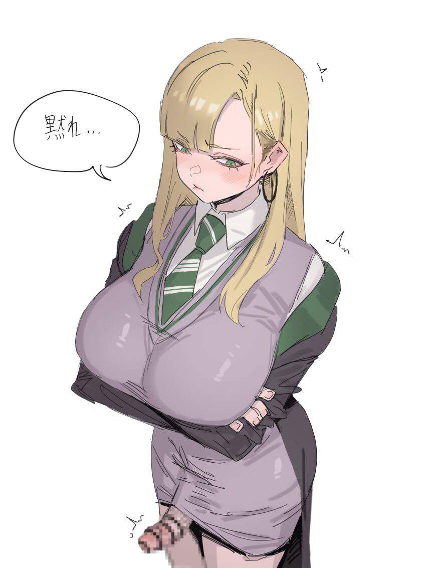 日常のエロ画像 13