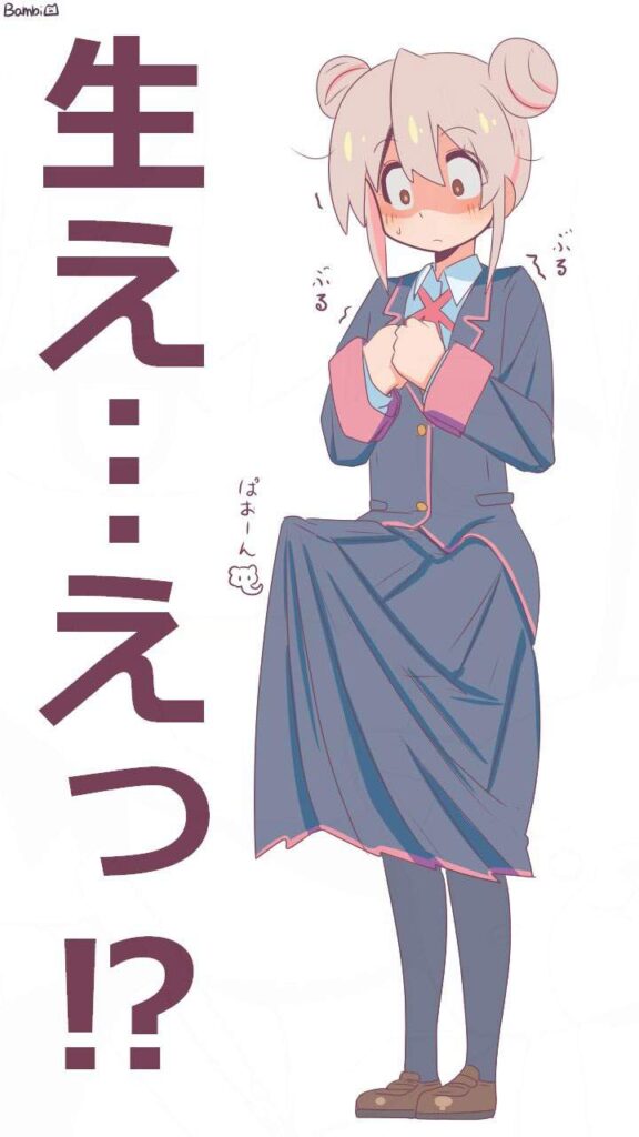 日常のエロ画像 16