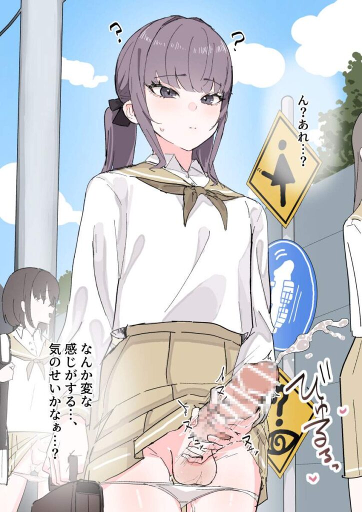 日常のエロ画像 8