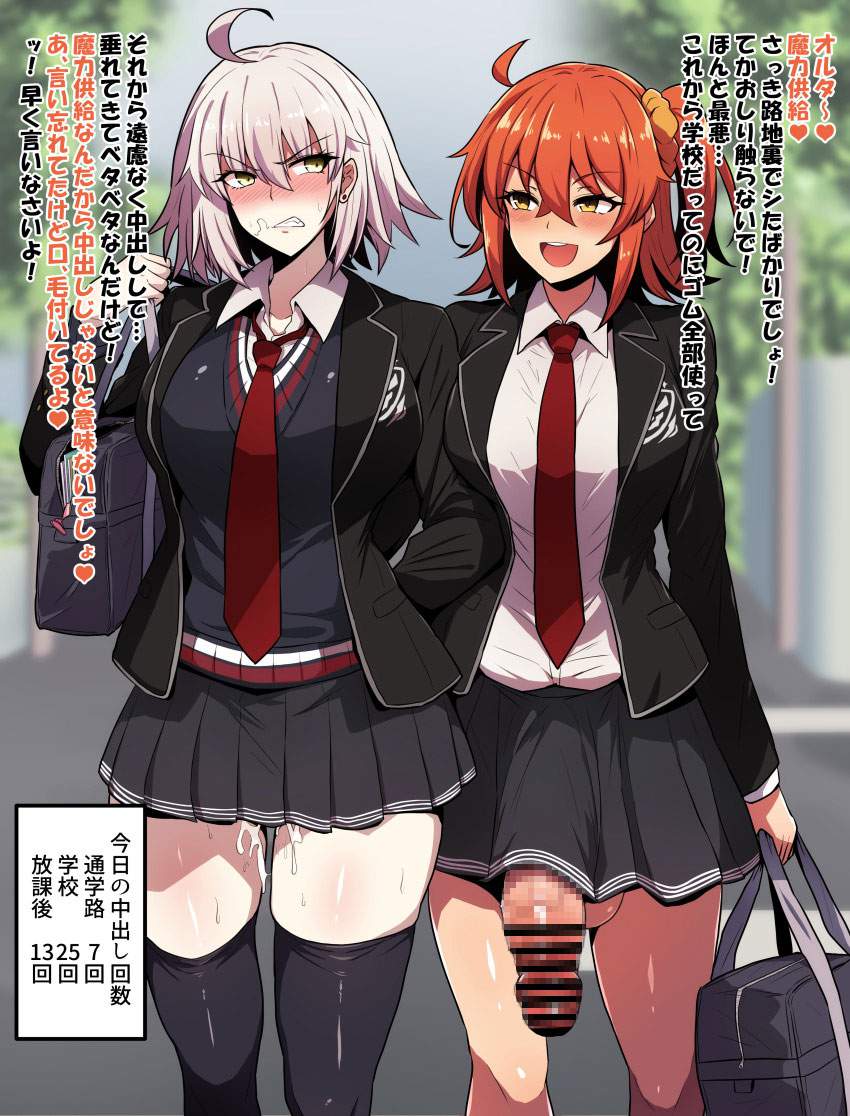日常のエロ画像 9