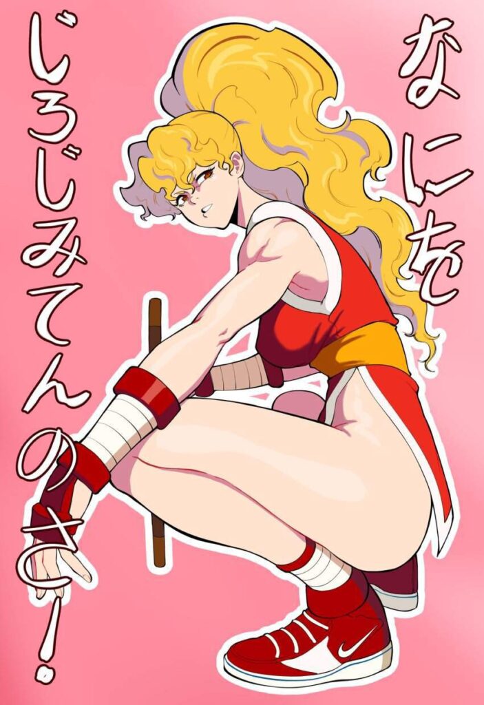 ストリートファイターのエロ画像 17