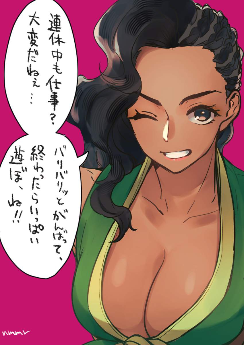 ストリートファイターのエロ画像 19