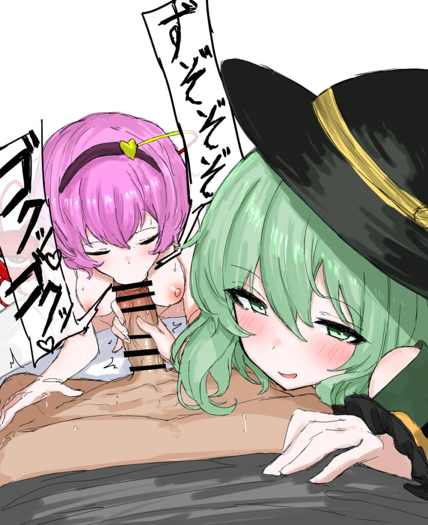 東方Projectのエロ画像 6