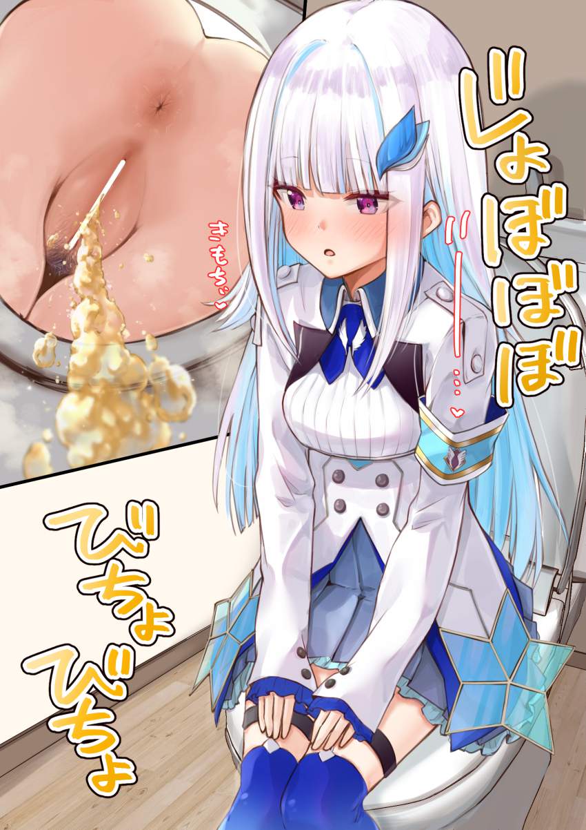 盗撮のエロ画像 5