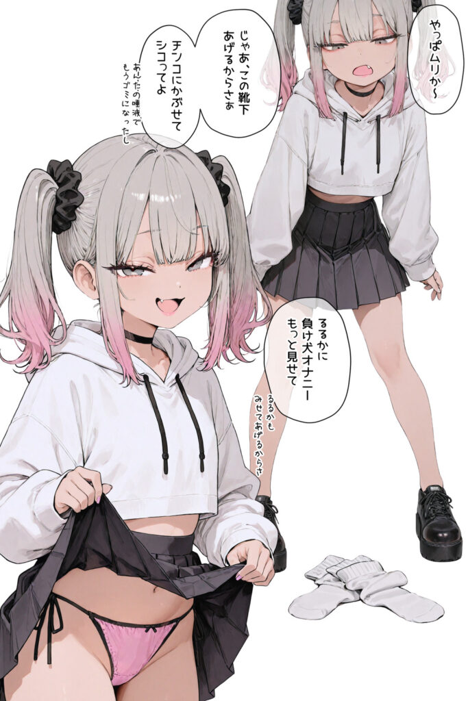 つるぺたのエロ画像で一発ヌキたい 20枚