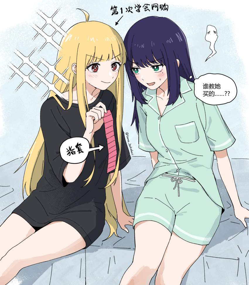幽霊のエロ画像 15