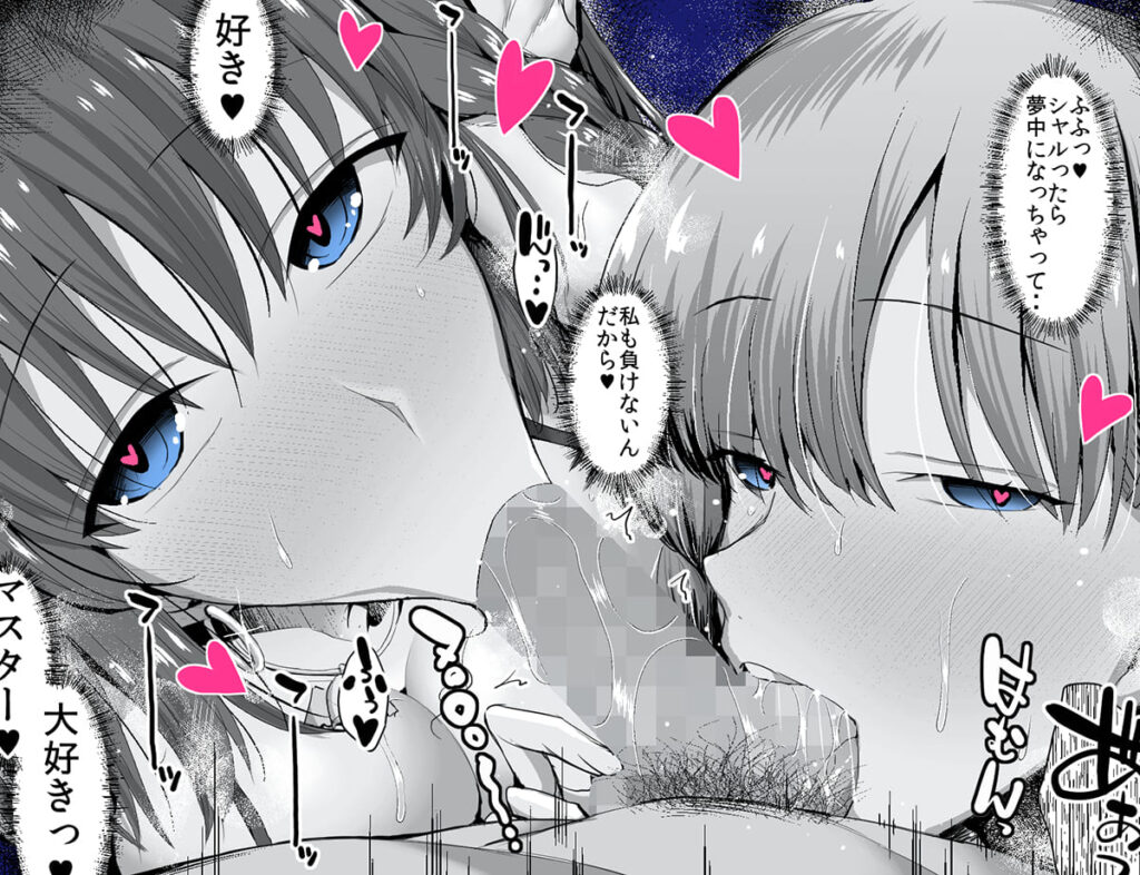 誘惑のエロ画像 2
