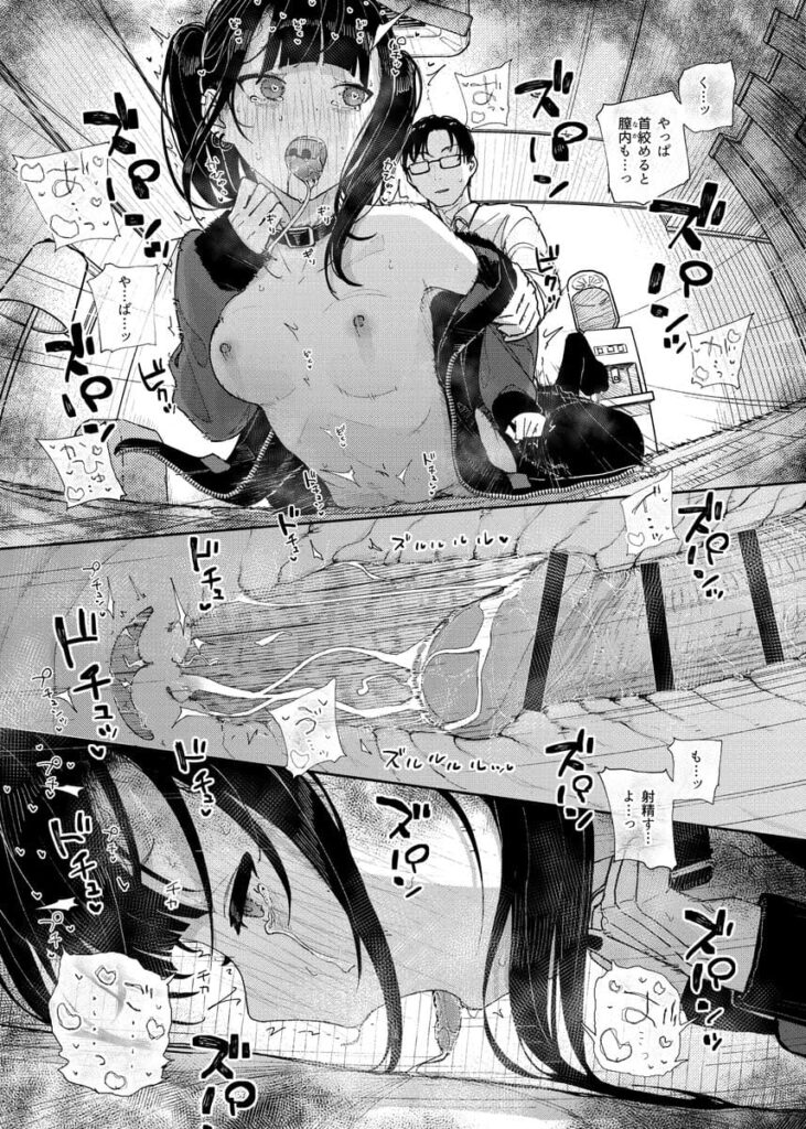 誘惑のエロ画像 5