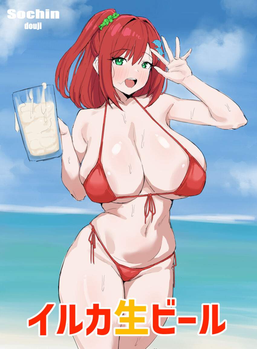 ザーメンのエロ画像 10