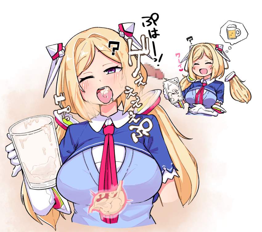 ザーメンのエロ画像 11